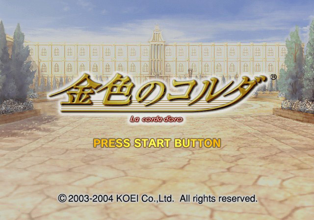 Kin'iro no Corda — Title screen