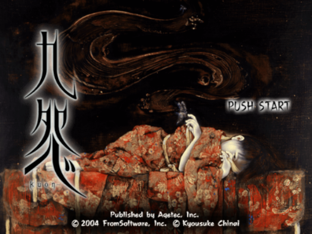 Kuon — Title screen