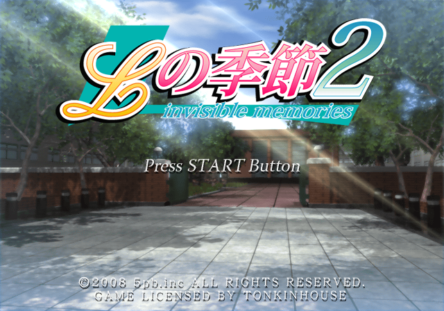 L no Kisetsu 2 : Invisible Memories — Title screen