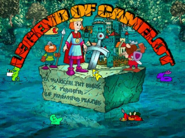 Legend of Camelot — Title screen