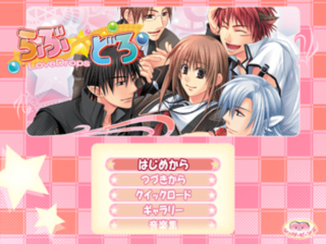 LoveDrops — Title screen