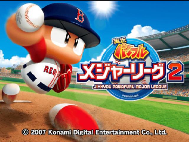 MLB Power Pros — Title screen