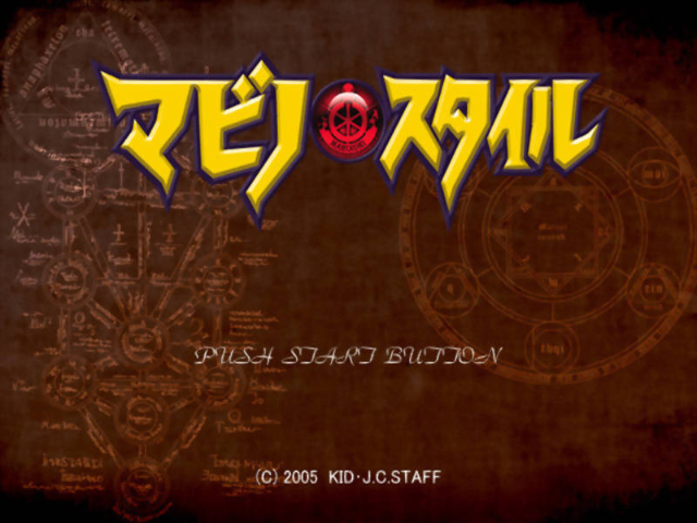 Mabino x Style — Title screen