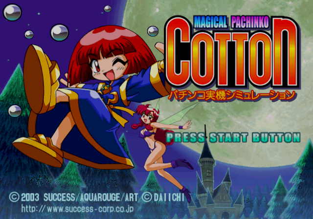 Magical Pachinko Cotton : Pachinko Juuki — Title screen
