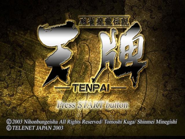 Mahjong Hiryuu Densetsu : Tenpai — Title screen