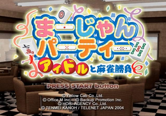 Mahjong Party : Idol to Mahjong Shoubu — Title screen