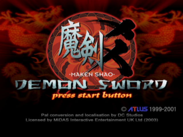 Maken Shao : Demon Sword — Title screen