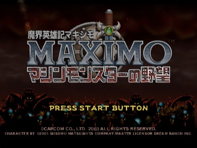 Maximo vs Army of Zin — Title screen