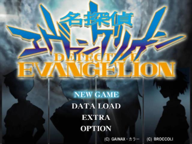 Meitantei Evangelion — Title screen