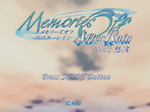 Memories Off : After Rain Vol. 2, Souen — Title screen