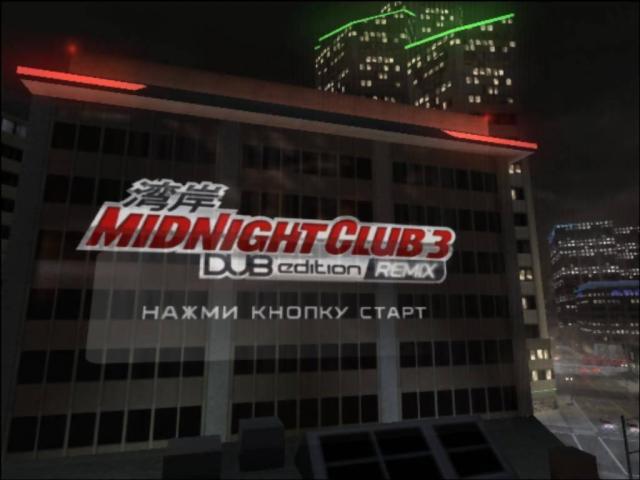 Midnight Club 3 : DUB Edition Remix — Title screen