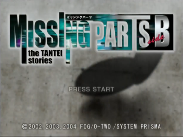 Missing Parts Side B : The Tantei Stories — Title screen