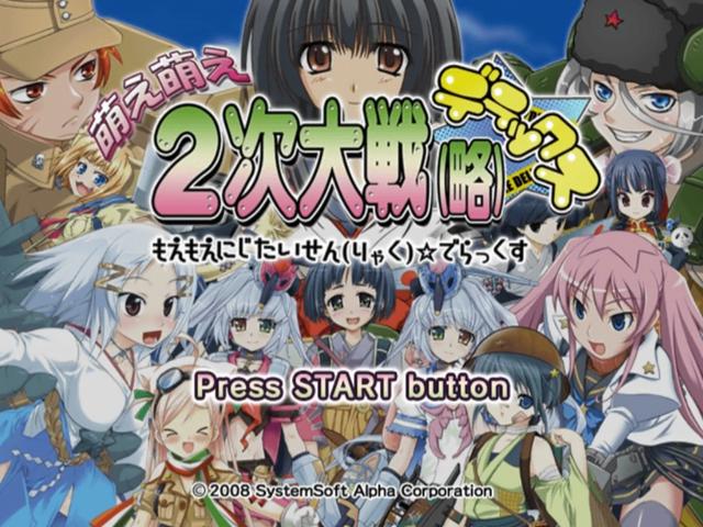 Moe Moe 2-Ji Daisenryaku 2 — Title screen