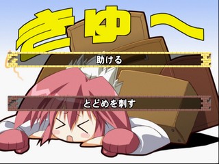 Moekan : Moe Musume Shima e Youkoso — Title screen