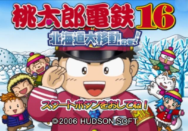 Momotarou Dentetsu 16 : Hokkaidou Daiidou! no Maki — Title screen