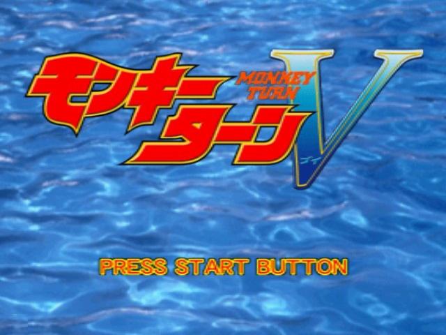 Monkey Turn V — Title screen