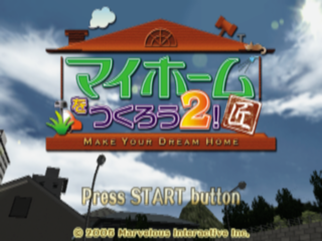 My Home o Tsukurou 2! Takumi — Title screen