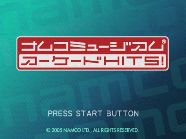 Namco Museum 50th Anniversary — Title screen