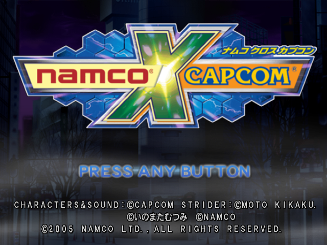 Namco x Capcom — Title screen
