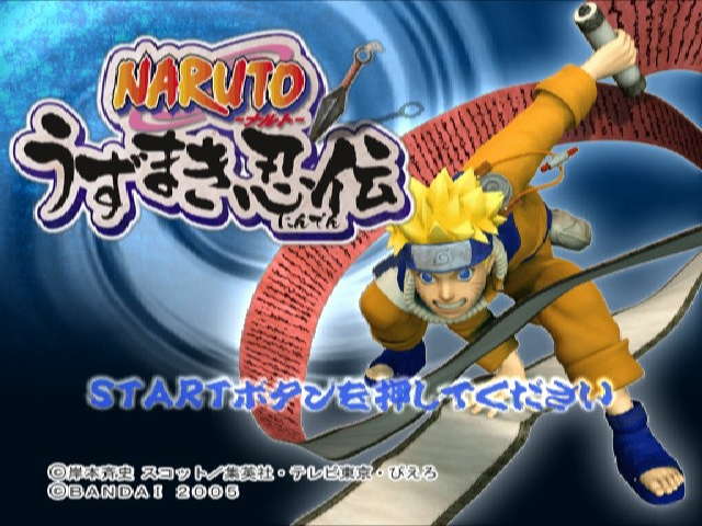 Naruto : Uzumaki Chronicles — Title screen