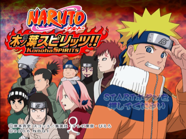 Naruto : Uzumaki Chronicles 2 — Title screen