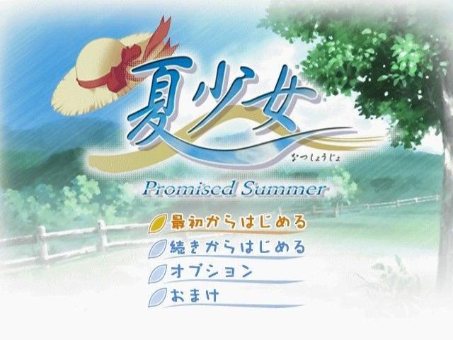 Natsu Shoujo : Promised Summer — Title screen