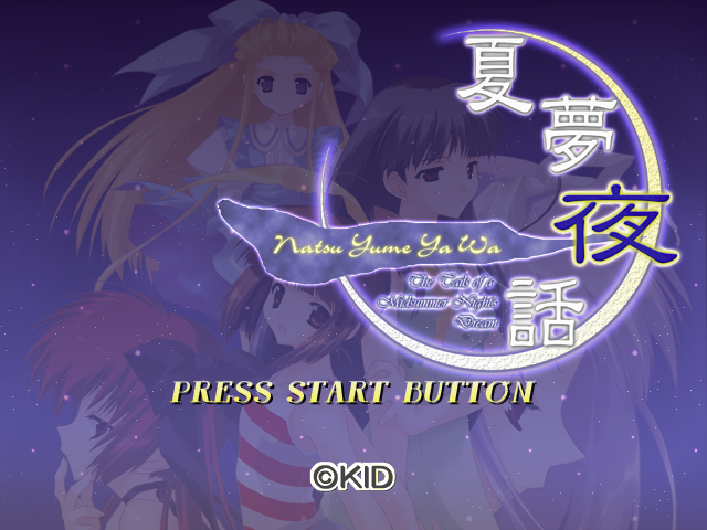 Natsu Yume Ya Wa : The Tale of a Midsummer Night's Dream — Title screen