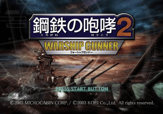 Naval Ops : Warship Gunner — Title screen