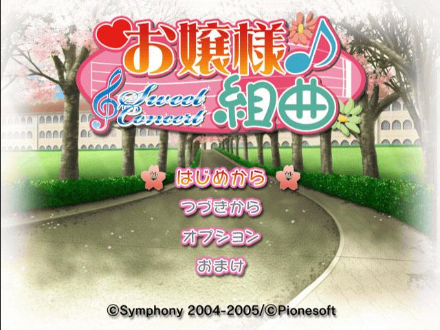 Ojousama Kumikyoku : Sweet Concert — Title screen