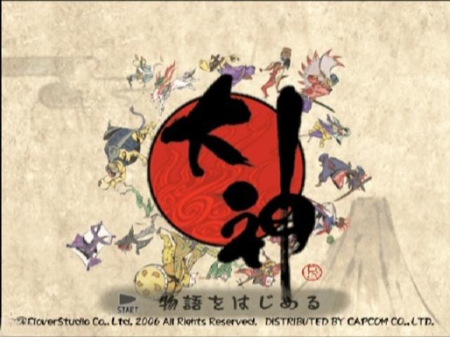 Okami — Title screen