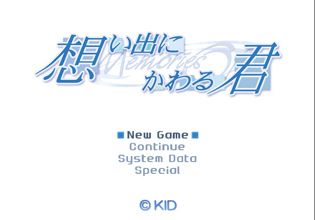 Omoide ni Kawaru-Kimi : Memories Off — Title screen