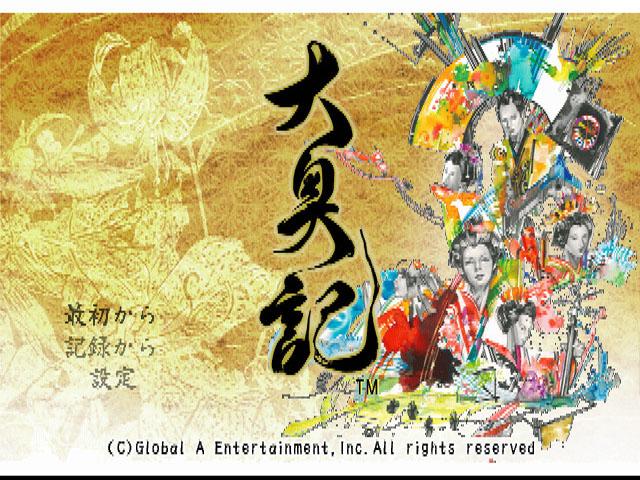 Oookuki — Title screen