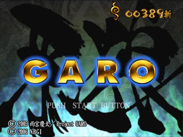 Ougon Kishi Garo — Title screen