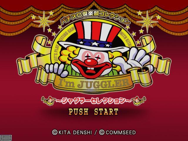 Pachi-Slot Club Collection : I'm Juggler EX : Juggler Selection — Title screen