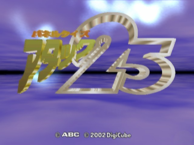 Panel Quiz Attack 25 — Title screen