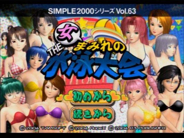 Party Girls — Title screen