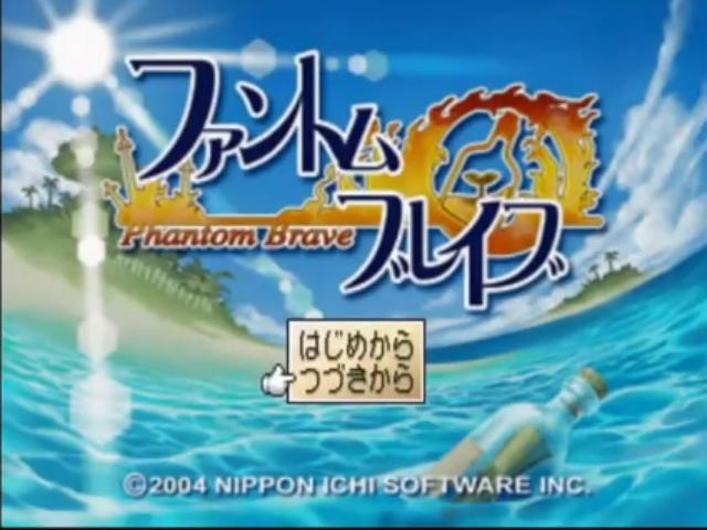 Phantom Brave — Title screen