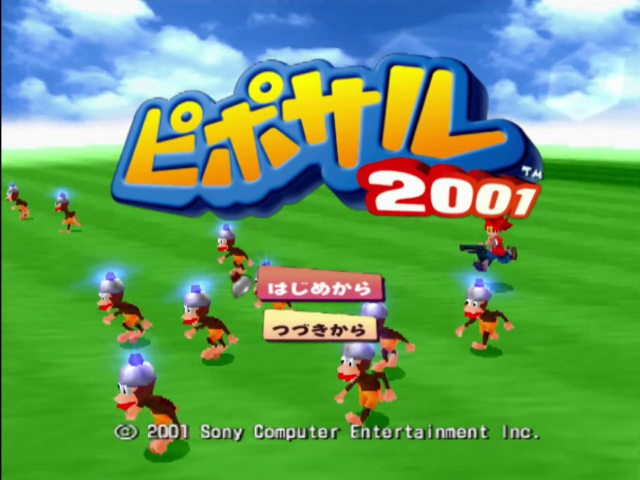 Piposaru 2001 — Title screen