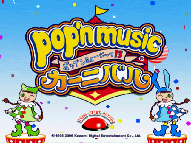 Pop'n Music 13 : Carnival — Title screen