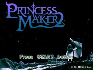 Princess Maker 2 — Title screen