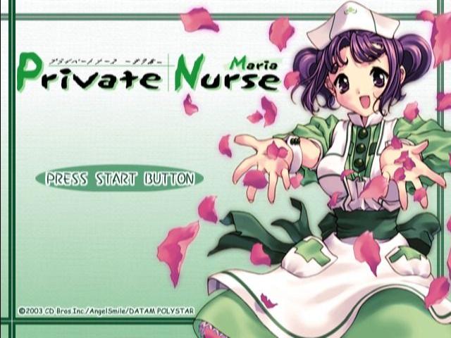 Private Nurse : Maria — Title screen