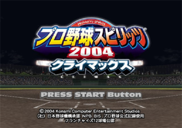 Pro Yakyuu Spirits 2004 Climax — Title screen