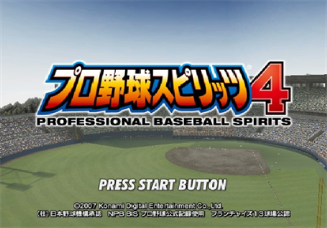 Pro Yakyuu Spirits 4 — Title screen