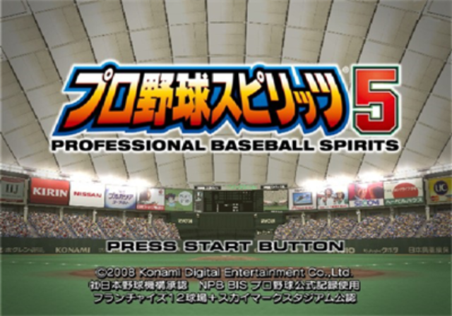 Pro Yakyuu Spirits 5 — Title screen