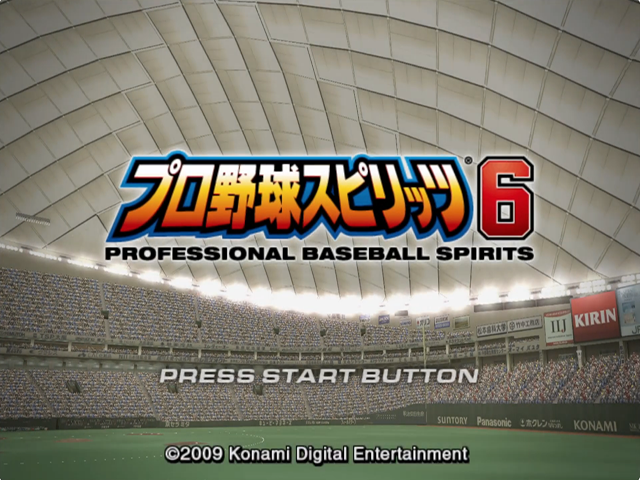 Pro Yakyuu Spirits 6 — Title screen