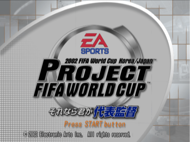 Project FIFA World Cup : Sorenara Kimi ga Daihyou Kantoku — Title screen