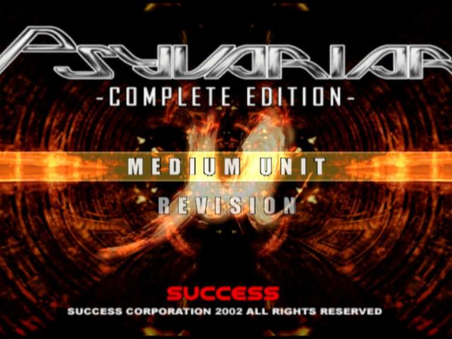 Psyvariar : Complete Edition — Title screen