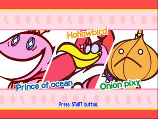Puyo Pop Fever — Title screen