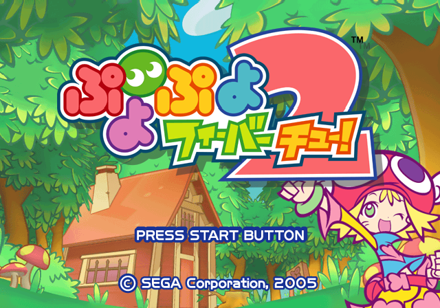 Puyo Puyo Fever 2 — Title screen