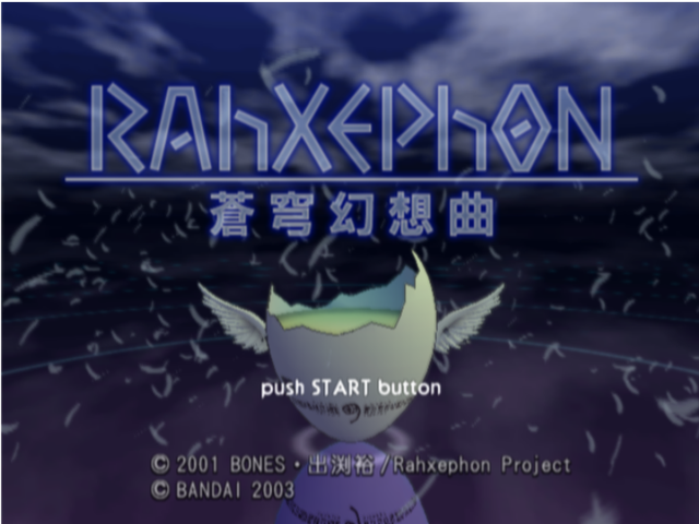 Rahxephon: Soukyuu Gensoukyoku — Title screen